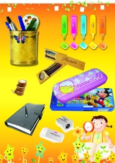 家裝節(jié)-修改版 | 店鋪裝修與藍色文化用品