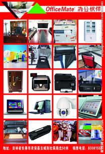 文化用品 記錄與創(chuàng)造的工具